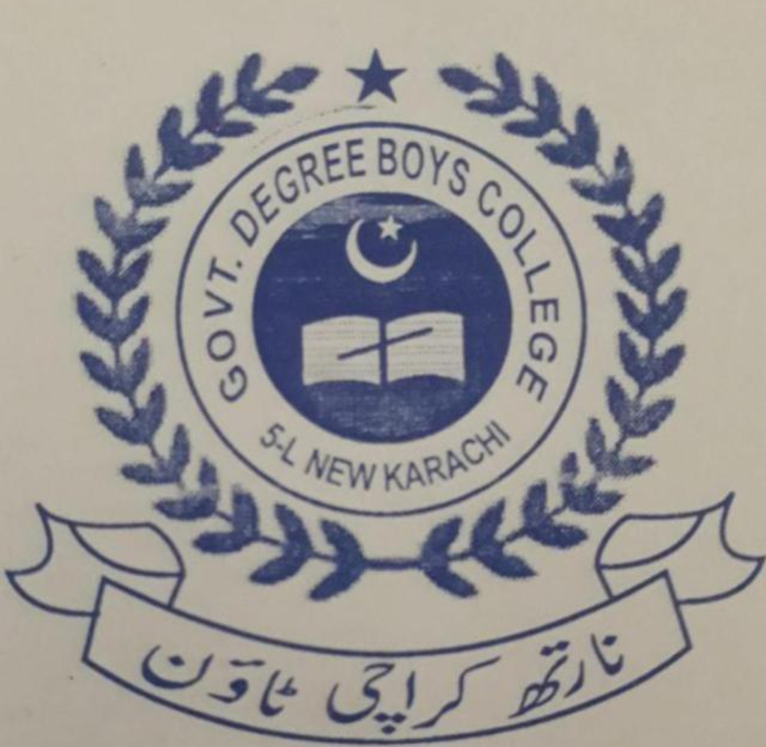 University Logo